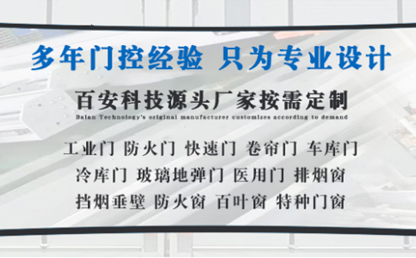 门源明日谷雨|百安科技愿您拥有美好心情